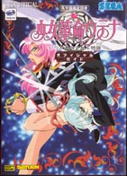 Guidebook Cover